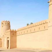 Forte di Jahili